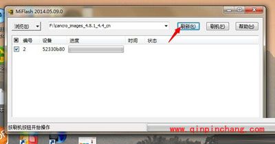 小米4如何刷机?小米4线刷图文教程