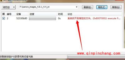 小米4如何刷机?小米4线刷图文教程