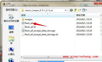 小米4如何刷机?小米4线刷图文教程