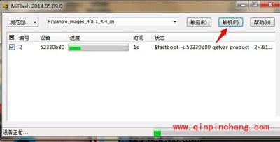 小米4如何刷机?小米4线刷图文教程