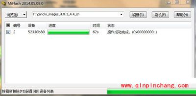 小米4如何刷机?小米4线刷图文教程