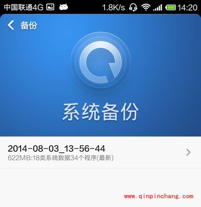 小米4如何刷机？小米4线刷图文教程