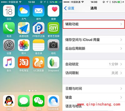 iPhone6s调整字体大小方法