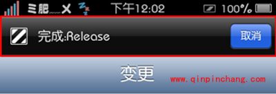 cydia常见的57个错误与解决方法