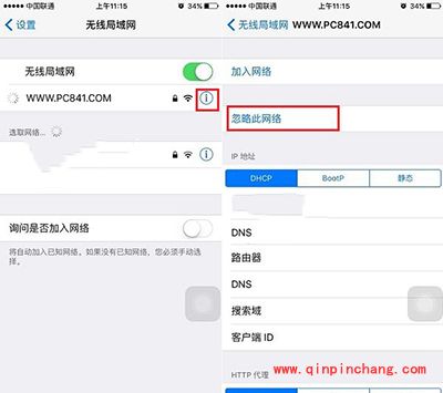 iPhone6连不上Wifi解决办法