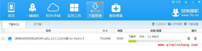 使用奇兔刷机的技巧