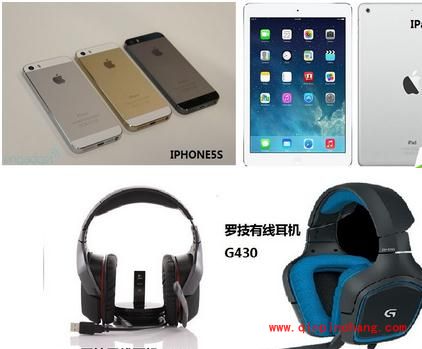 天天飞车首届达人秀活动 iphone5S、罗技限量奖品