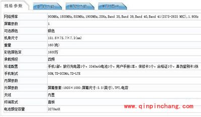 华为麦芒5和麦芒4区别在哪?华为麦芒5和麦芒4对比