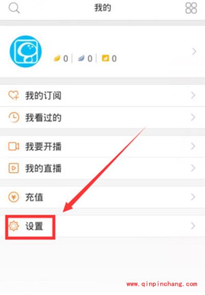 虎牙直播怎么邀请好友?虎牙直播邀请好友教程