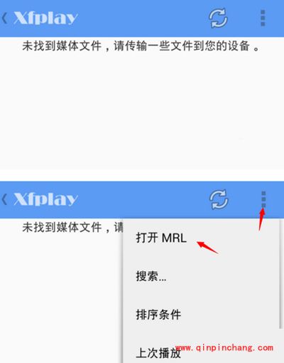影音先锋手机iPhone版怎么看片?