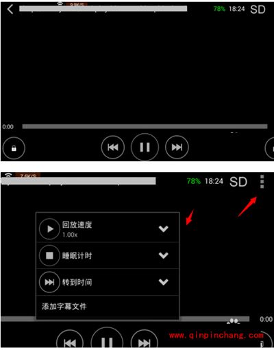 影音先锋手机iPhone版怎么看片?