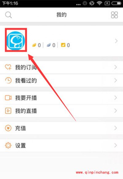 虎牙直播充值银豆方法