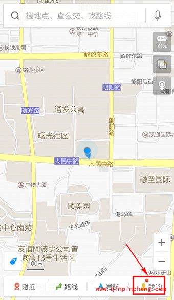 百度地图离线地图导航的使用