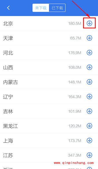 百度地图离线地图导航的使用