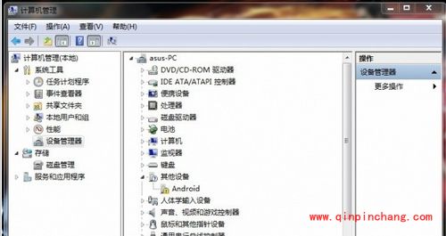 小米手机驱动下载安装教程