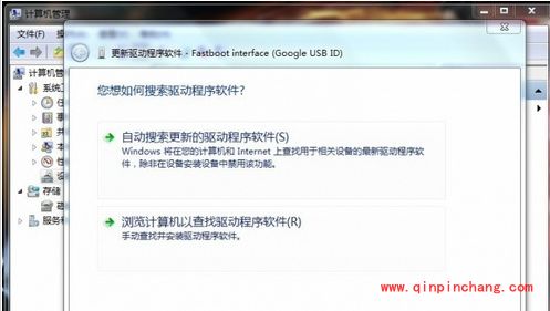 小米手机驱动下载安装教程