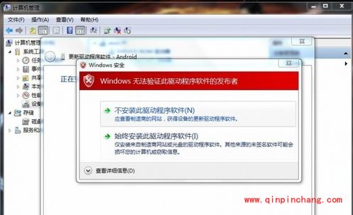 小米手机驱动下载安装教程