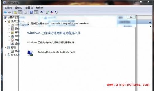 小米手机驱动下载安装教程