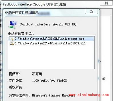 小米手机驱动下载安装教程