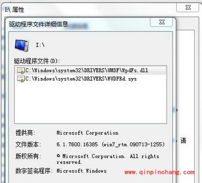 小米手机驱动下载安装教程