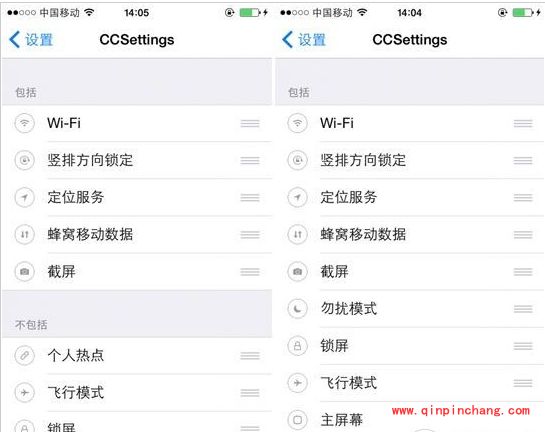 iOS8破###解插件CCSettings：稳定性好的控制中心