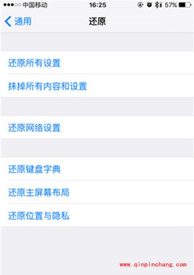 iPhone6恢复出厂设置图文教程