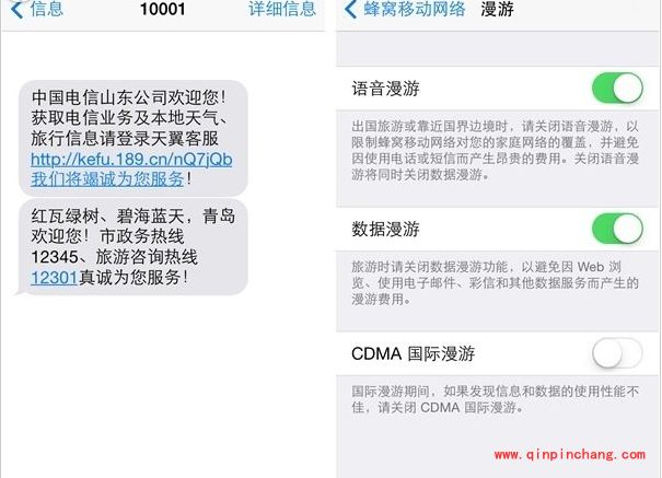 iPhone5联通版切换移动电信卡网络技巧
