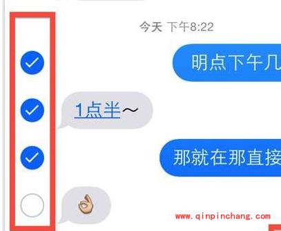 iPhone一口气转发多条短信的技巧