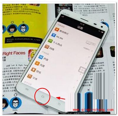 vivo X7怎么截屏?vivo X7截屏的图文教程