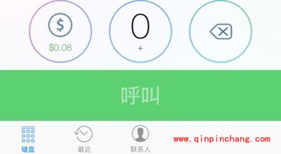 iphone通话录音软件:Wetalk pro的使用方法