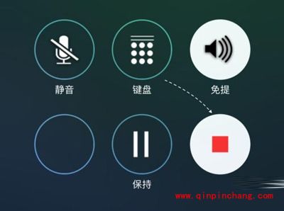 iphone通话录音软件:Wetalk pro的使用方法