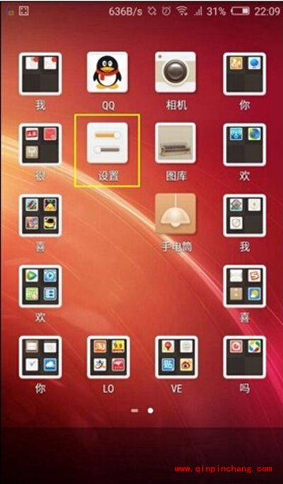 努比亚Z9 mini字体设置教程