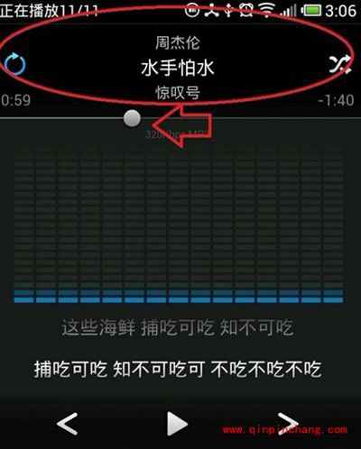 魅族系统必备小技巧