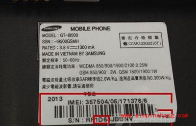 全新三星手机怎么鉴别是否原装