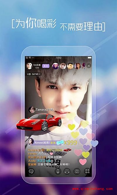 up直播是什么？up直播玩法介绍