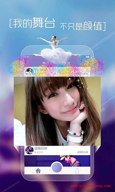 up直播是什么？up直播玩法介绍