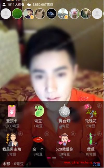 blued直播怎么赚钱?