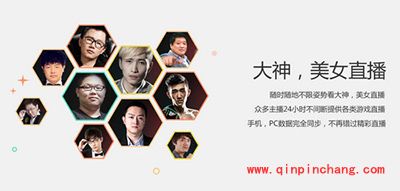 战旗TV直播间出现黑边怎么办