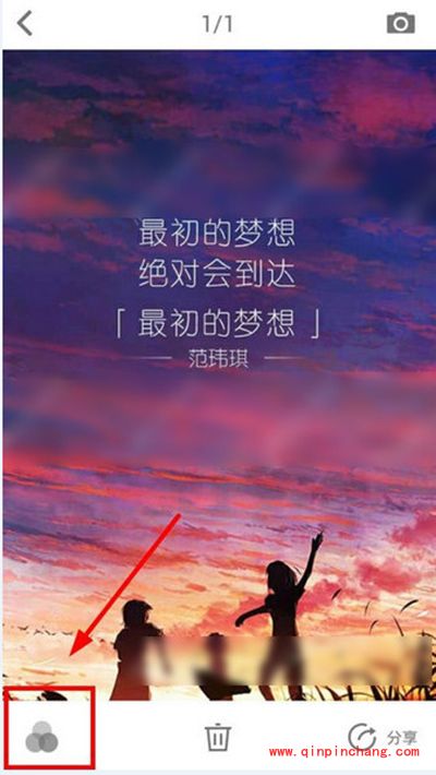 潮自拍怎么用？潮自拍使用教程