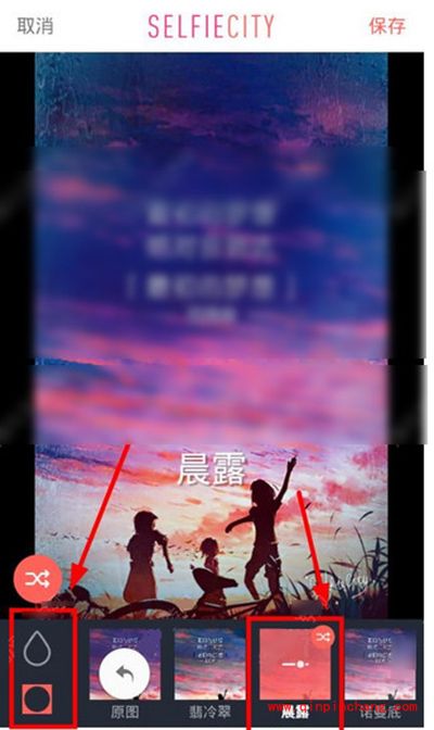 潮自拍怎么用？潮自拍使用教程