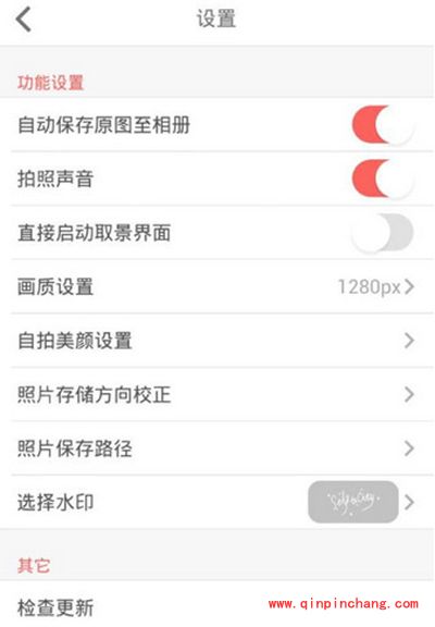 潮自拍怎么用？潮自拍使用教程