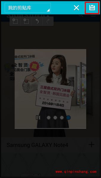 轻松玩转三星Galaxy Note4图像剪辑