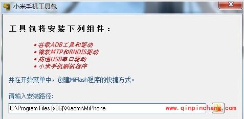 红米手机刷MIUI6的图文教程