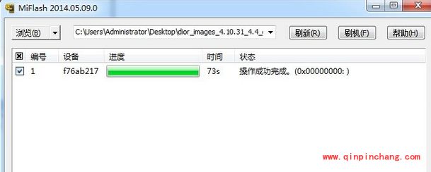 红米手机刷MIUI6的图文教程