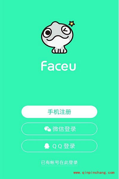 Faceu特效相机怎么注册