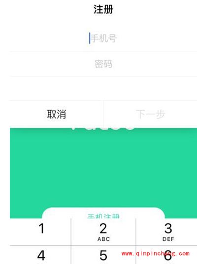 Faceu特效相机怎么注册