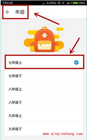 洋葱数学下载视频方法