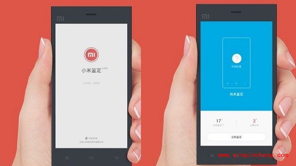 敢来试试吗？小米鉴定APP使用教程