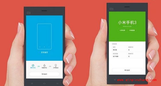 敢来试试吗？小米鉴定APP使用教程