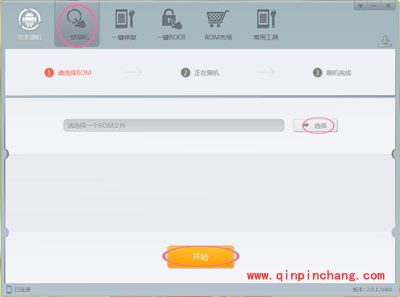 鲜为人知的三星Galaxy s4刷机攻略
